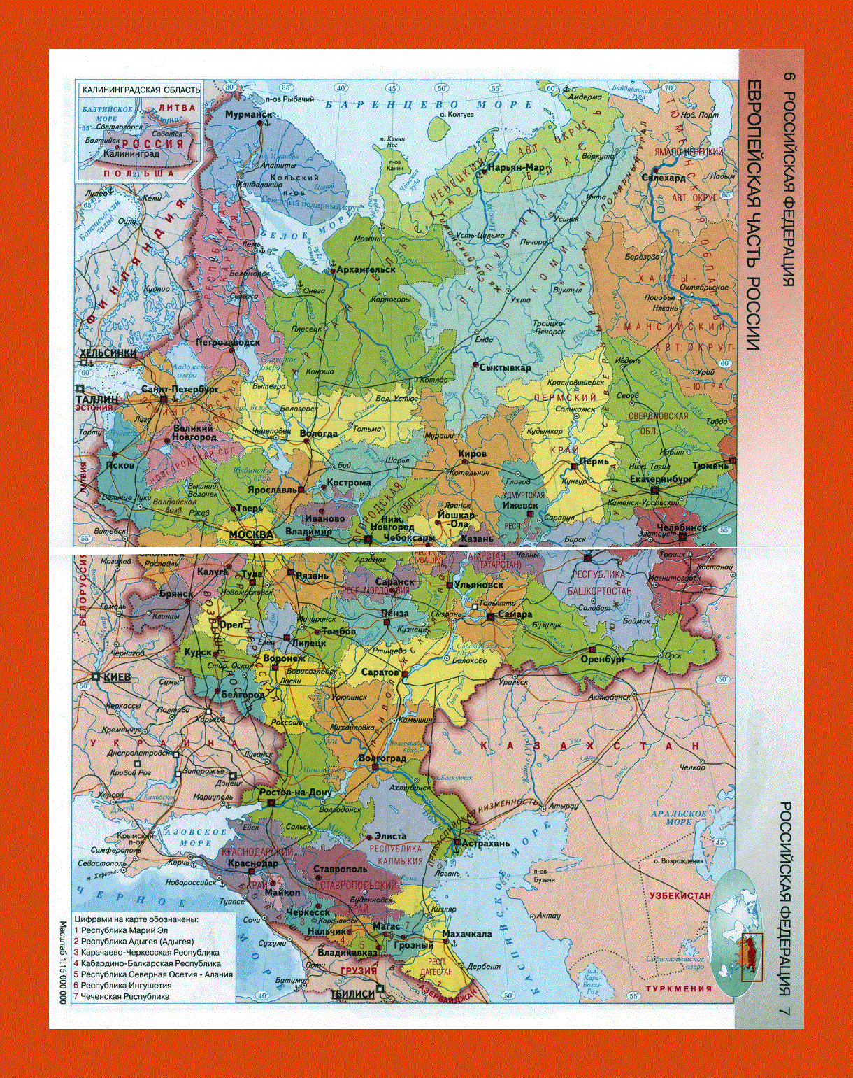 Map of European Part of Russian Federation in russian